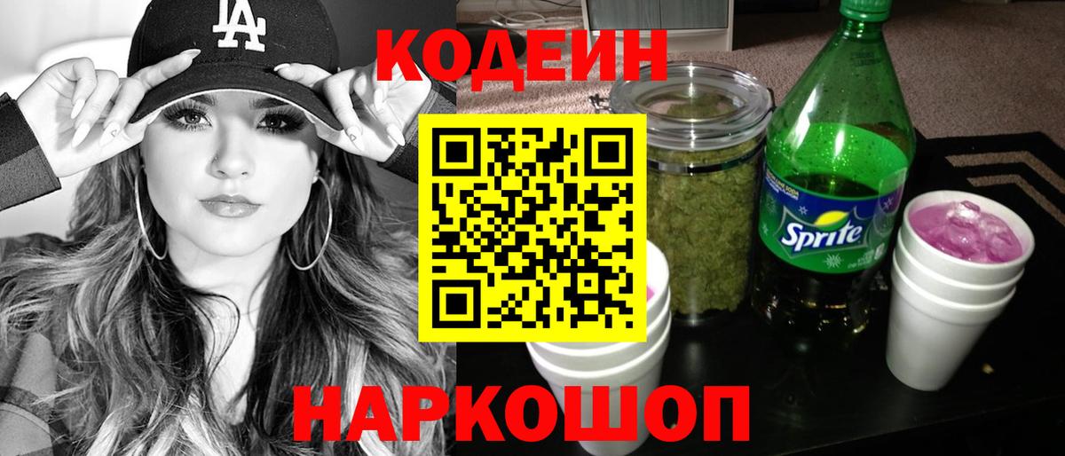 Меф МЯУ МЯУ   ГАШ  Вход с VPN  Мытищи  ГАШИШ  Марихуана  ЭКСТАЗИ 