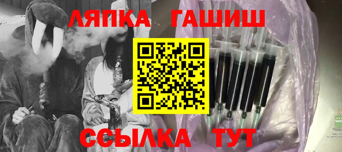 ГАШИШ хэш Мытищи