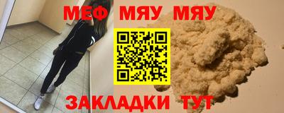 мефедрон Будённовск