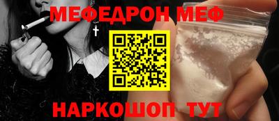mdpv Бугуруслан