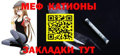 мефедрон Будённовск