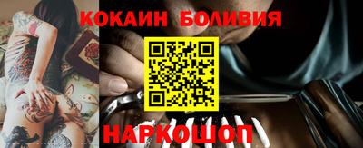 мефедрон Будённовск