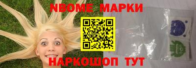 мефедрон Будённовск