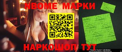 мефедрон Будённовск