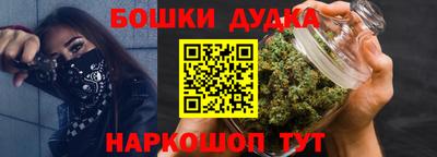 метадон Бузулук