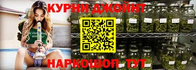 мефедрон Будённовск