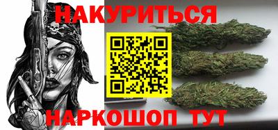 мефедрон Будённовск