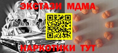 mdpv Бугуруслан