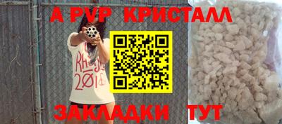 mdpv Бугуруслан