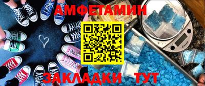 мефедрон Будённовск