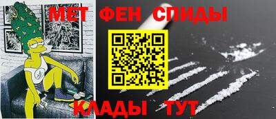 мефедрон Будённовск