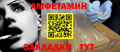 мефедрон Будённовск