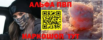 мефедрон Будённовск