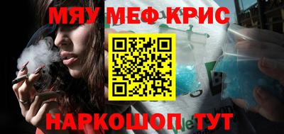 mdpv Бугуруслан