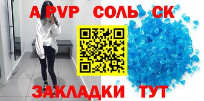 мефедрон Будённовск