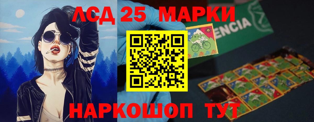 ЛСД экстази ecstasy  Вход с VPN  Мытищи  kraken как войти  Лсд 25 экстази кислота 
