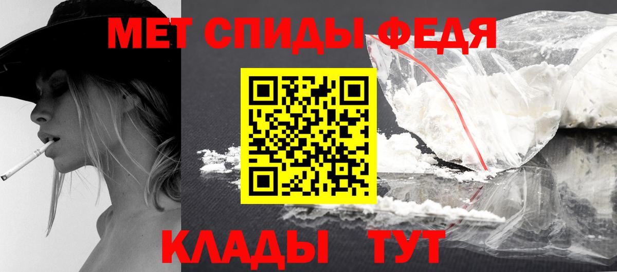 МЕТАМФЕТАМИН Methamphetamine Мытищи