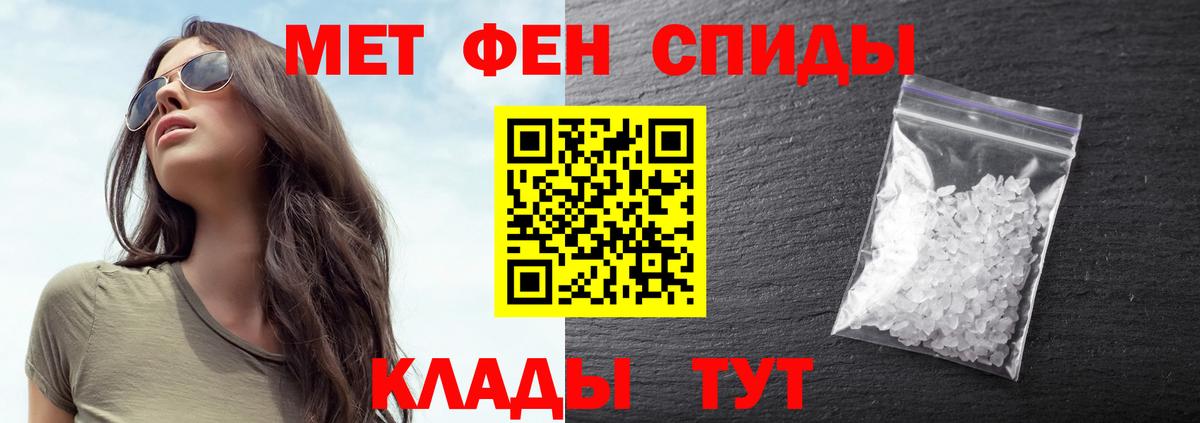 МЕТАМФЕТАМИН винт  МЕТАМФЕТАМИН винт  Вход с VPN  Мытищи 