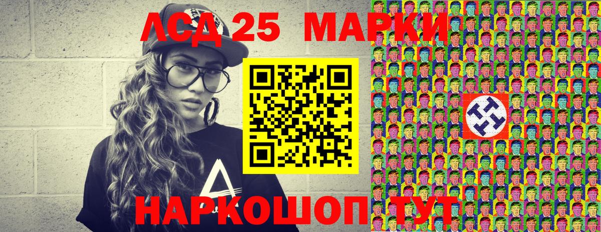 цена   Вход с VPN  Марки NBOMe  Марки 25I-NBOMe 1,5мг  Мытищи  Марки 25I-NBOMe 1,5мг 